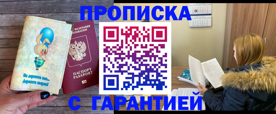 регистрация для дет. сада в Эртили